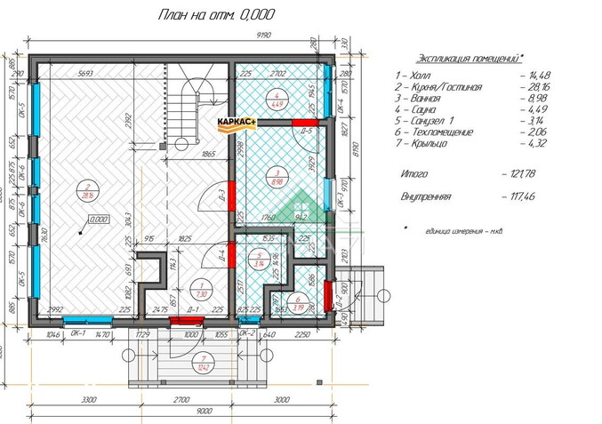 Каркасный дом 8×9 в 2 этажа проект №67