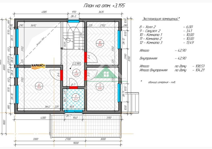 Каркасный дом 8×9 в 2 этажа проект №67