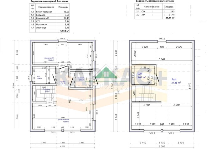 Каркасный дом 6х8,5 из сухой строганной доски